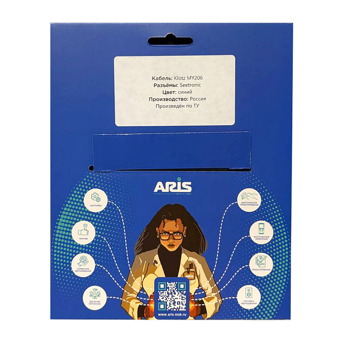 Кабель Signal Way M PRO XFXM-5M Blue 5m - рис.1