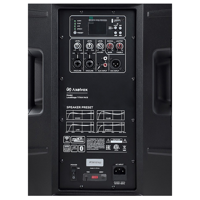 Акустическая система Axelvox LoudStage TITAN PA15 Black - рис.5