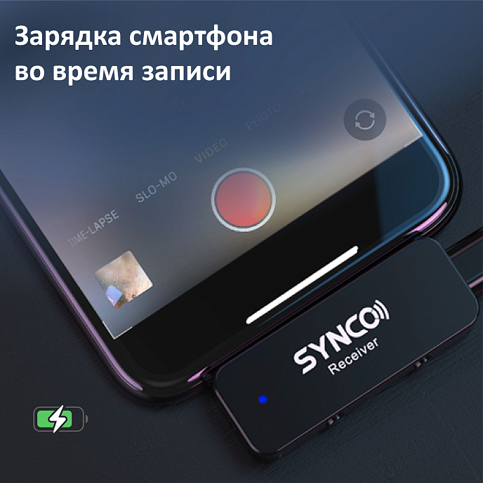 Микрофон беспроводной Synco G1TL - рис.10
