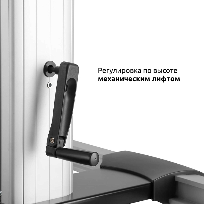 Стойка Uniteki ST007RDLIFT Silver - рис.14