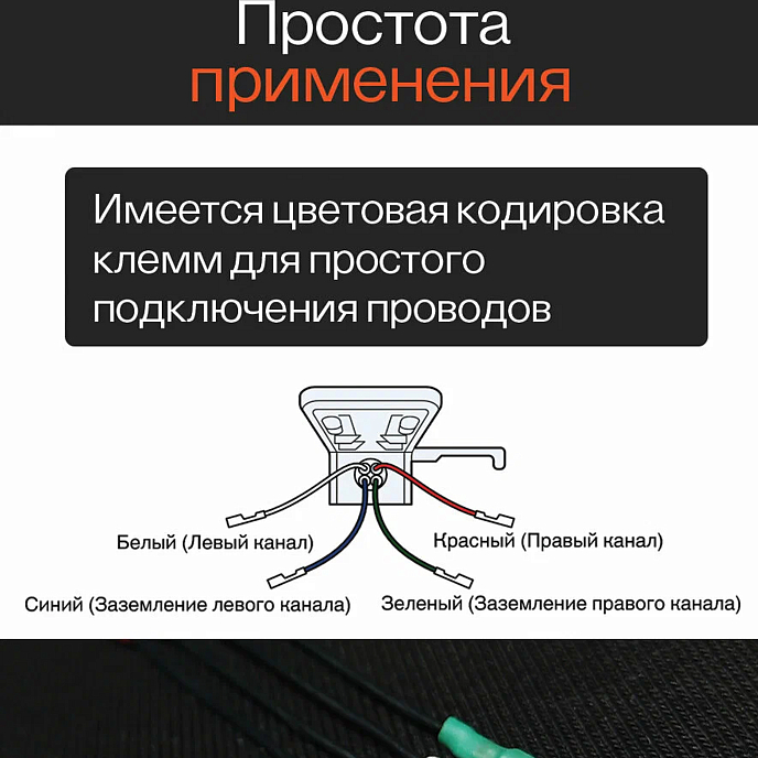 Аксессуар для винила Подвoдка для шелла KomilFO Electric - рис.4