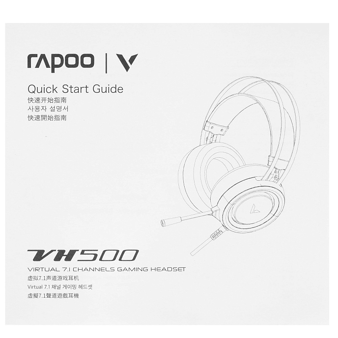 Наушники полноразмерные Rapoo VH500 Black - рис.14