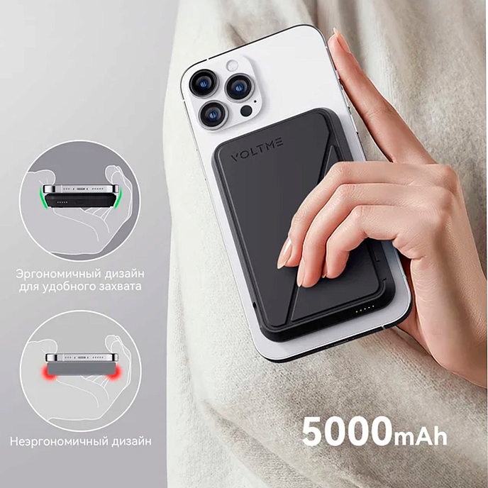 Портативный аккумулятор VOLTME MagPak 5K Grey - рис.8