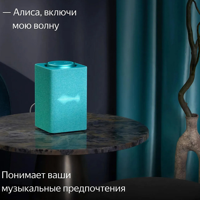 Умная колонка Яндекс Станция Макс Zigbee Turquoise - рис.9