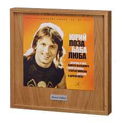 Магнитная лента Юрий Лоза - Баба Люба - 38/2 магнитная лента