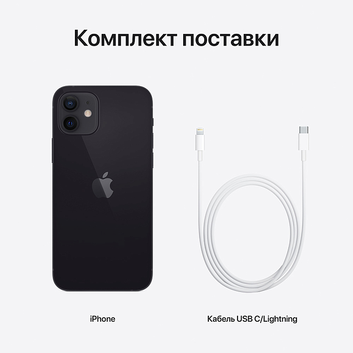 Телефон Apple iPhone 12 64GB Black - рис.3