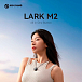 Радиосистема Hollyland Lark M2 Mini Combo Shine Charcoal - рис.8