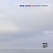 CD-диск Mike Silver – Heaven In Mind CD - рис.0