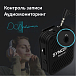 Микрофон беспроводной Synco G1 A1 - рис.6