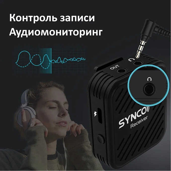 Микрофон беспроводной Synco G1 A1 - рис.6