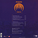 Виниловая пластинка Magma - ?urdah ?tah - рис.2