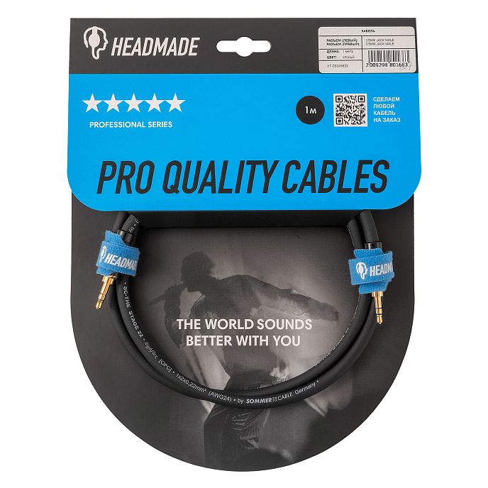 Кабель HeadMade Pro 3.5-m - 3.5-m 1m - рис.1