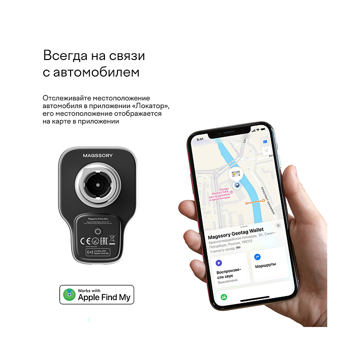 Автомобильное зарядное устройство Magssory Magssory Prime Geo Silver - рис.7