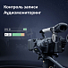 Микрофон беспроводной Synco G2A1 - рис.7