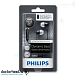 - рис.6 Наушники Philips SHE3595BK/00 - рис.6