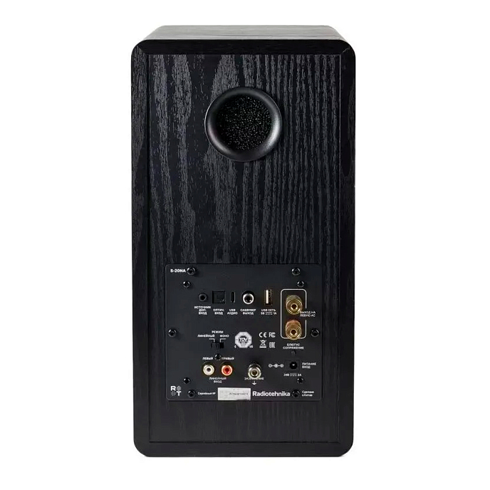 Полочная акустика Radiotehnika S-20NA MKII Black Ash - рис.6