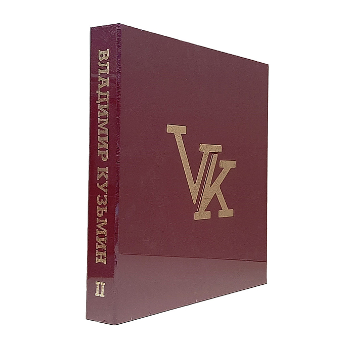 Виниловая пластинка Владимир Кузьмин - Коллекционный Бокс-Сет Том 2 Limited Edition Coloured 8LP - рис.0