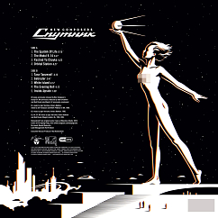 Виниловая пластинка Новые Композиторы - Спутник LP