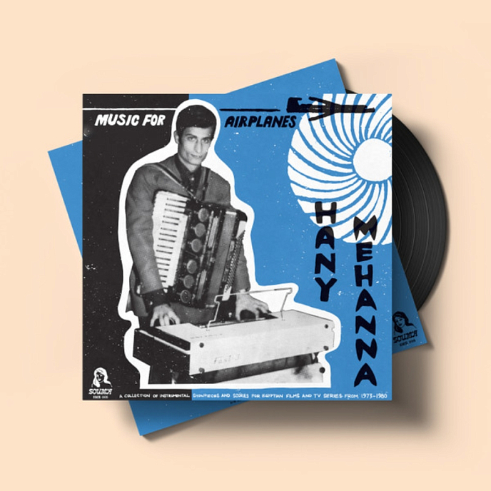 Виниловая пластинка Hany Mehanna – Music For Airplanes - 2LP - рис.2