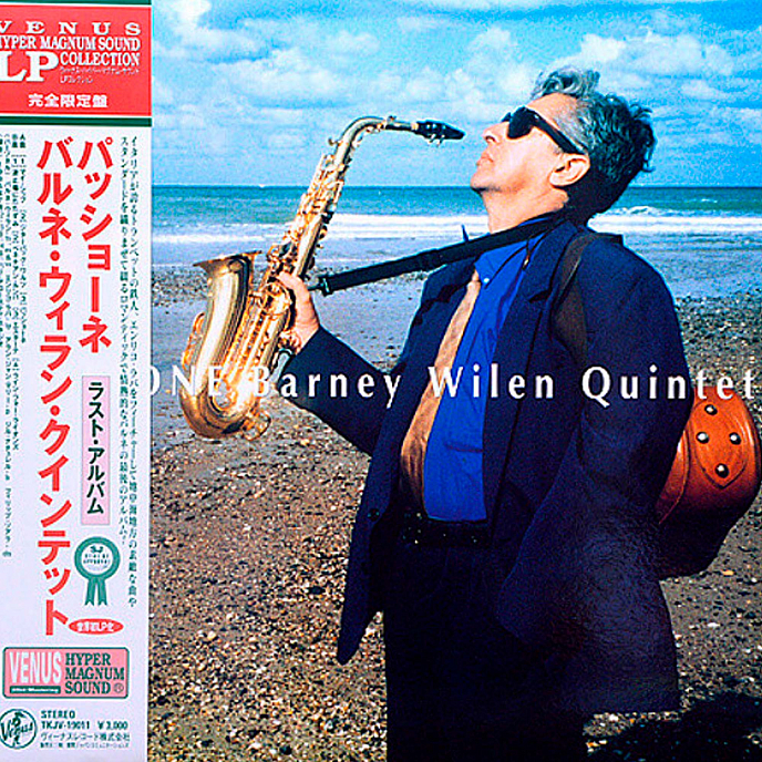 Пластинка Barney Wilen Quintet – Passione LP - рис.0