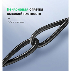 Кабель UGREEN USB-C PD 100W 2m Grey