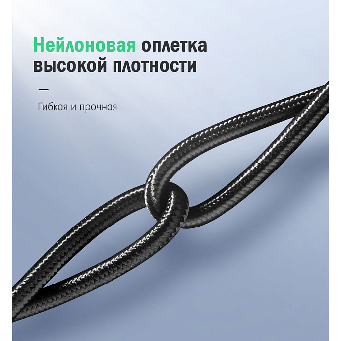 Кабель UGREEN USB-C PD 100W 2m Grey - рис.4