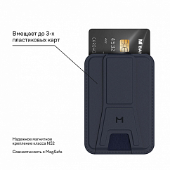 Чехол для смартфонов Magssory Duo Magnetic Kickstand Wallet Cobalt