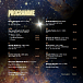 Виниловая пластинка Valerie Milot - Nebulae (Audiophile) LP - рис.1