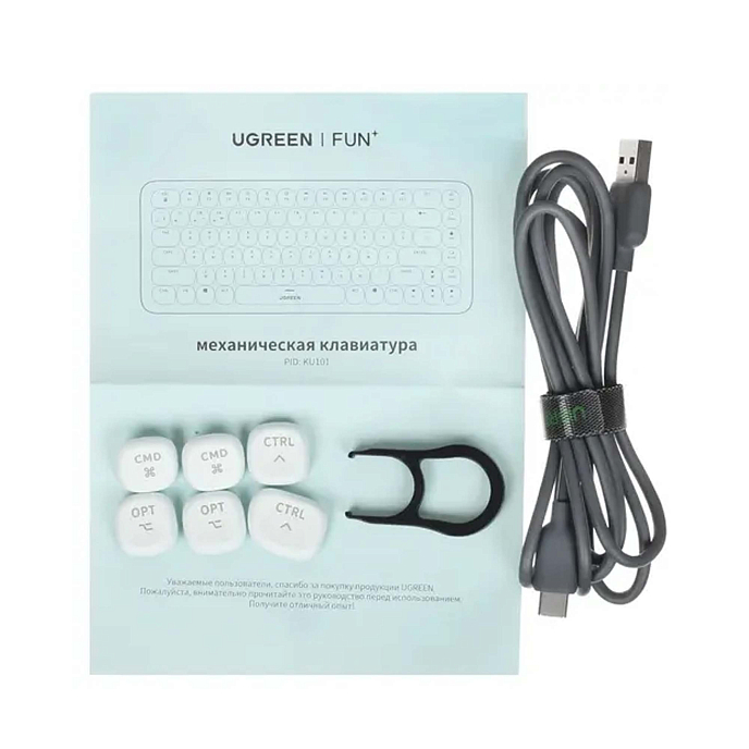 Клавиатура Ugreen FUN+ KU101 Blue - рис.6