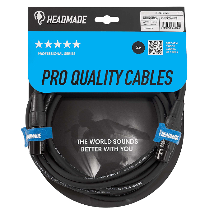 Кабель HeadMade Pro XLR-M - XLR-F 5m - рис.1