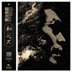 Пластинка Jiro Inagaki - WaJazz Legends: Jiro Inagaki - Selected by Yusuke Ogawa (Universounds) - LP