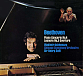 Виниловая пластинка Beethoven; Vladimir Ashkenazy; Chicago Symphony Orchestra; Sir Georg Solti - Piano Concerto No. 4 Overture In C Major - рис.0