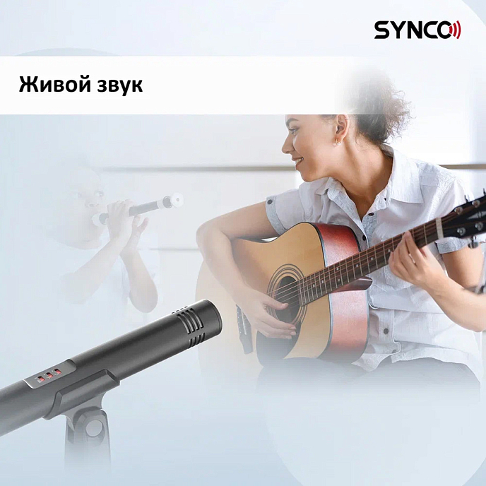 Микрофон-накамерный Synco Mic-D2 - рис.6