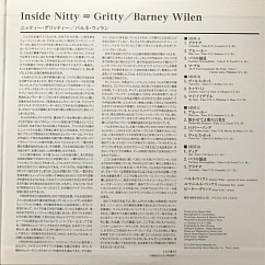 Виниловая пластинка Barney Wilen - Inside Nitty-Gritty - 2LP