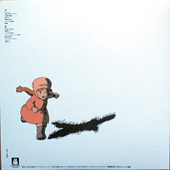 Пластинка Joe Hisaishi – Nausicaa of the Valley of the Wind LP