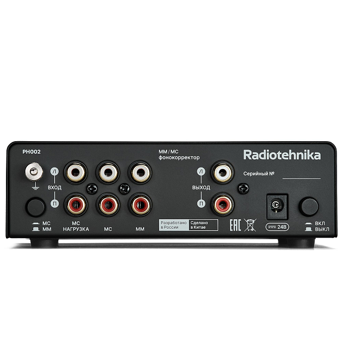 Фонокорректор Radiotehnika PH002 Black - рис.4