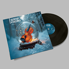 Пластинка Various Artists - Золотая классика - Зима LP