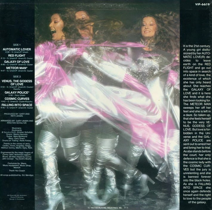 Виниловая пластинка Dee D. Jackson – Cosmic Curves Coloured Blue LP - рис.1