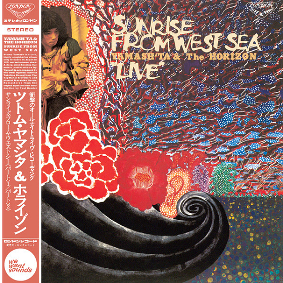 Пластинка Yamash'ta & The Horizon – Sunrise From West Sea &quot;Live&quot; LP - рис.0