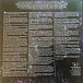 Виниловая пластинка Whitesnake - The Purple Album - рис.2