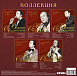 Бокс-сет Ободзинский Валерий - Коллекция 5LP Box ( + открытки) 5LP - рис.1