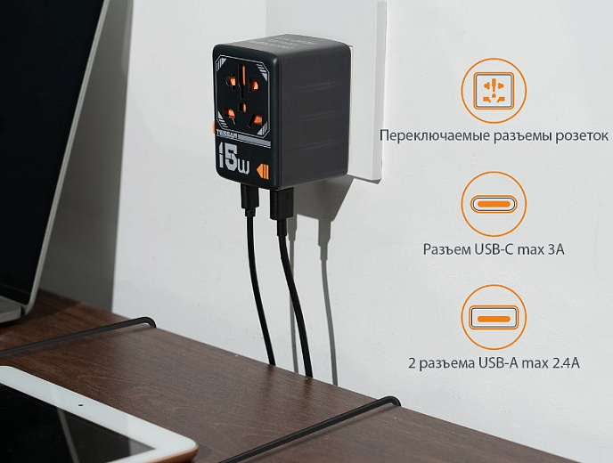 Сетевой фильтр Tessan TS-WTA01 Black - рис.1