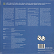 Пластинка Manfred Mann's Earth Band – Chance LP - рис.1