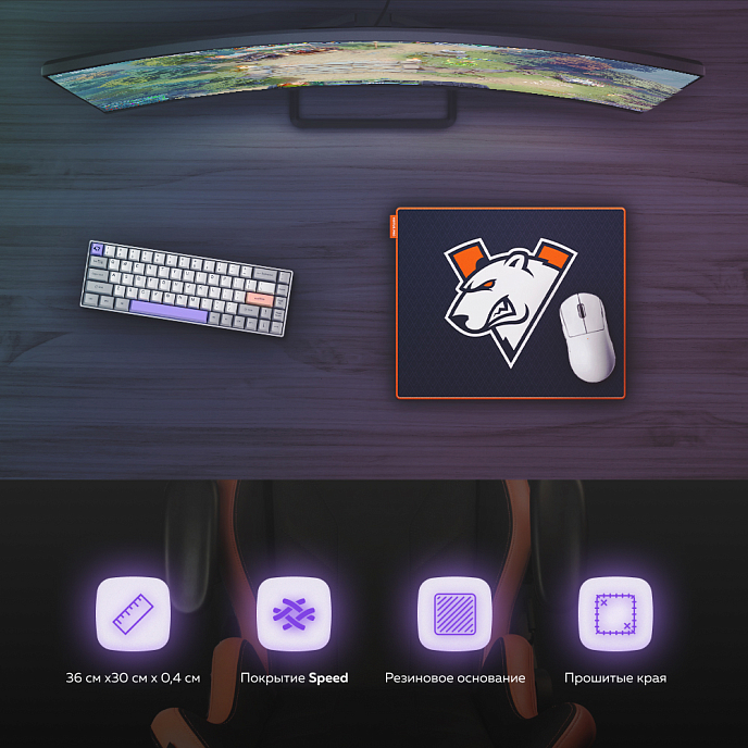 Коврик для мыши Virtus.Pro Speed Edition Medium - рис.2