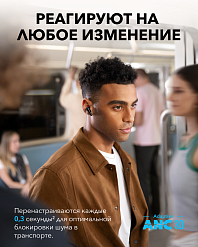 Беспроводные наушники Anker Soundcore Liberty 4 Pro NC matte black tws внутриканальные наушники с шумоподавлением (SN AE9L8B0F08402268)_Уценка