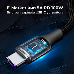 Кабель VOLTME PowerLink Rugg Lite CTC USB-C - USB-C 1.2m Black