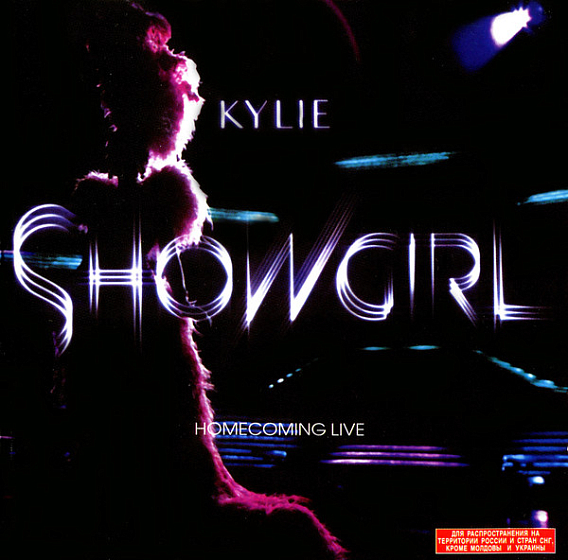 CD-диск Kylie - Showgirl Homecoming Live - рис.0