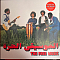 The Free Music – Free Music (Part 1) LP