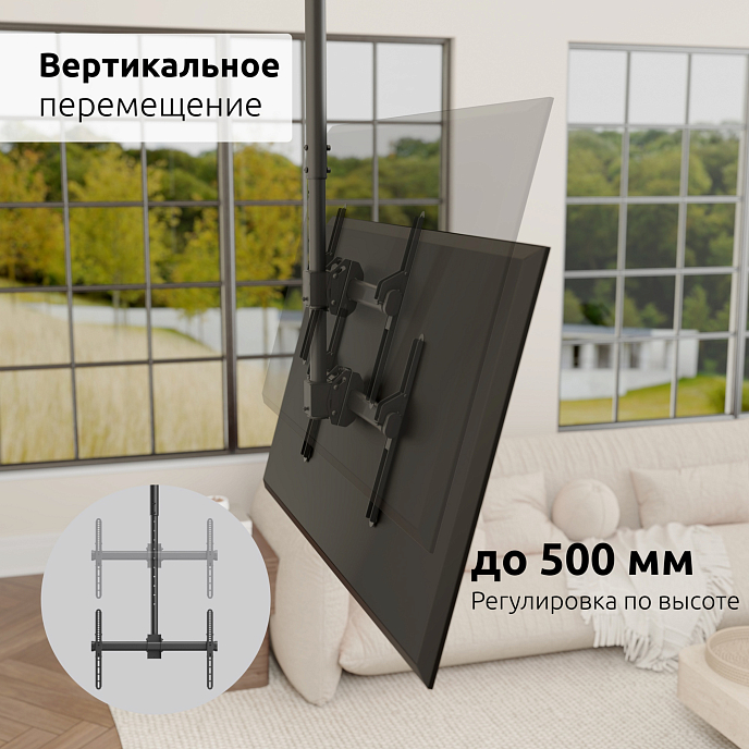 Кронштейн для монитора Uniteki LCD4246 Black - рис.10