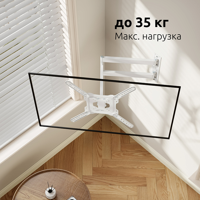 Кронштейн для монитора Uniteki FML728W White - рис.9